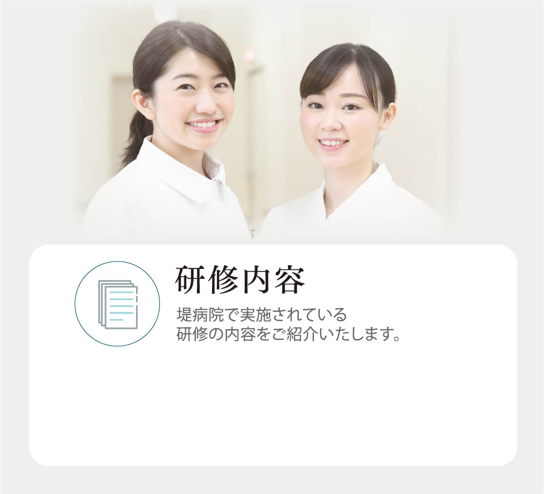 微笑むスタッフ